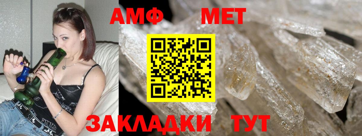 АМФ  Вход с VPN  Михайловка  АМФ 98% 