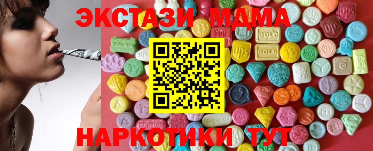 ЭКСТАЗИ Philipp Plein Михайловка