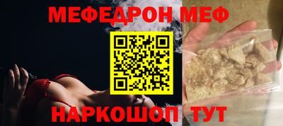 трава Бугуруслан