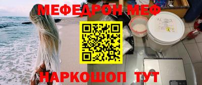 трава Бугуруслан