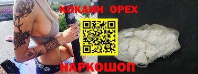 герыч Будённовск