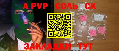 трава Бугуруслан
