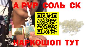 герыч Будённовск
