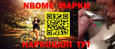 герыч Будённовск