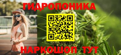 таблы Иваново