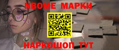 крисы Ивантеевка