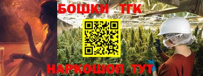 герыч Будённовск