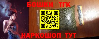 гашиш Бузулук