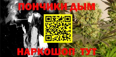 гашиш Бузулук