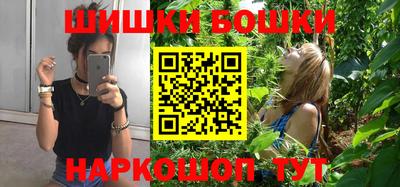 гашиш Бузулук