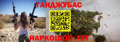гашиш Бузулук