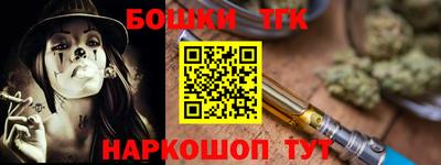 гашиш Бузулук