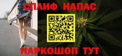 гашиш Бузулук