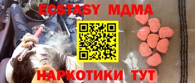 трава Бугуруслан