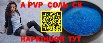 герыч Будённовск
