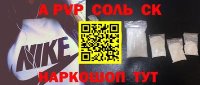 гашиш Бузулук