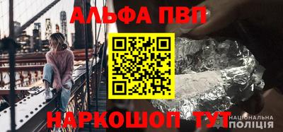 трава Бугуруслан