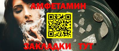 трава Бугуруслан