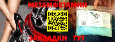 трава Бугуруслан