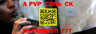 герыч Будённовск