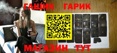 гашиш Бузулук