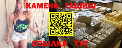 трава Бугуруслан