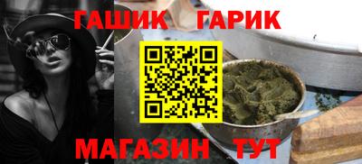 трава Бугуруслан