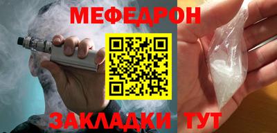 трава Бугуруслан