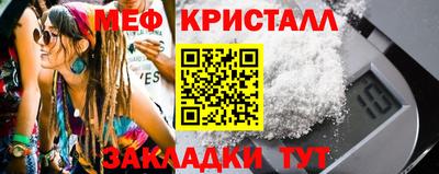 ПСИЛОЦИБИНОВЫЕ ГРИБЫ Ижевск