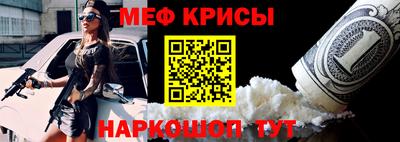 герыч Будённовск