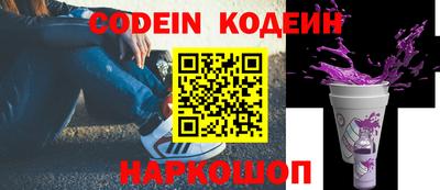 трава Бугуруслан