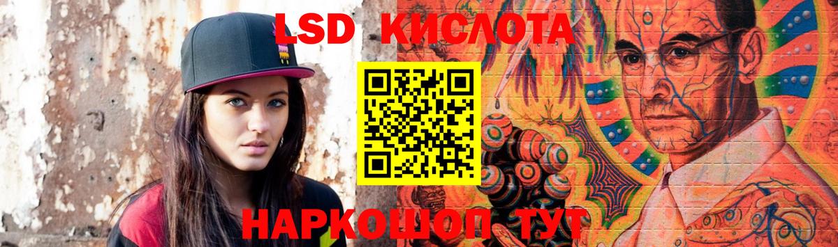 Михайловка  Лсд 25 экстази ecstasy  Вход с VPN 