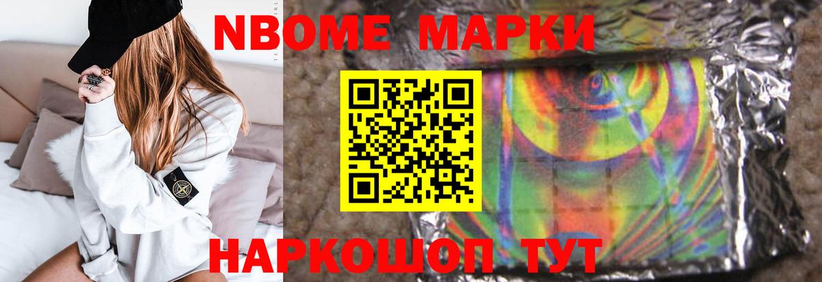 ЛСД экстази кислота Михайловка