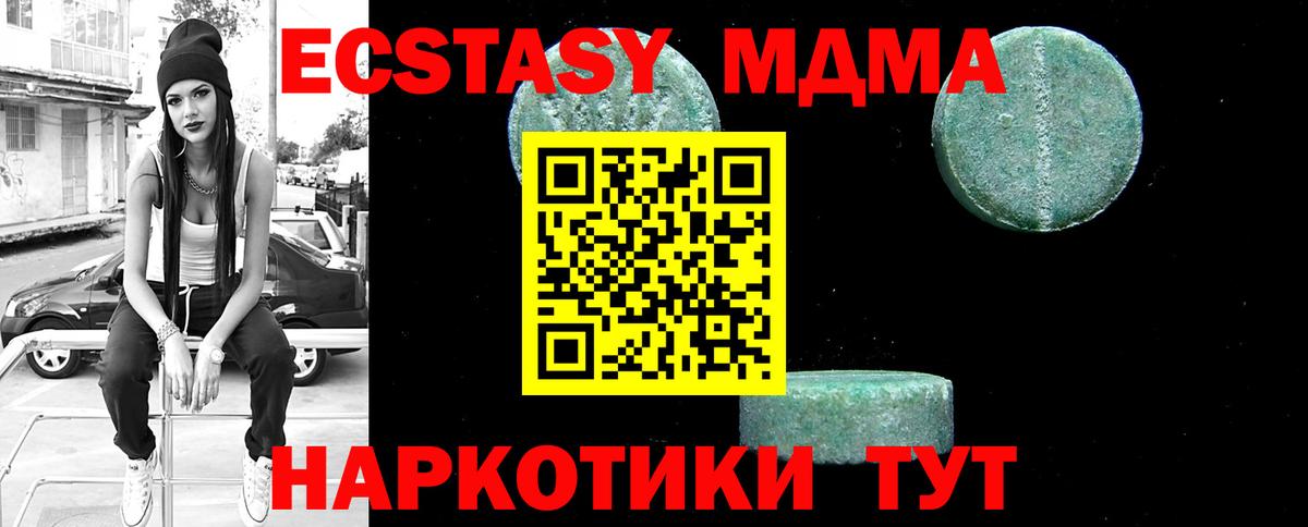 Михайловка  МДМА VHQ  Вход с VPN 