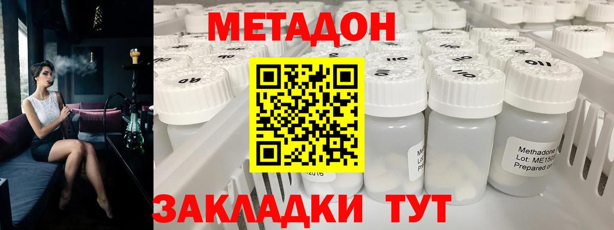 mega tor  Вход с VPN  Михайловка  Метадон VHQ 
