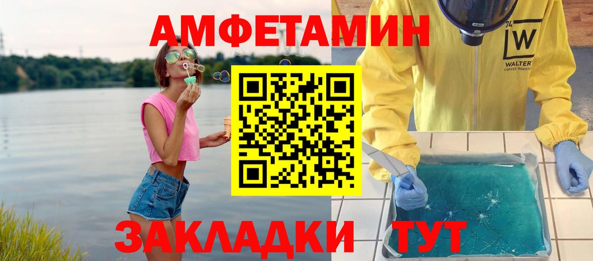 Меф МЯУ МЯУ кристаллы  Лсд 25  Вход с VPN  МАРИХУАНА  A-PVP СК   Гашиш  Михайловка  ГАШИШ 
