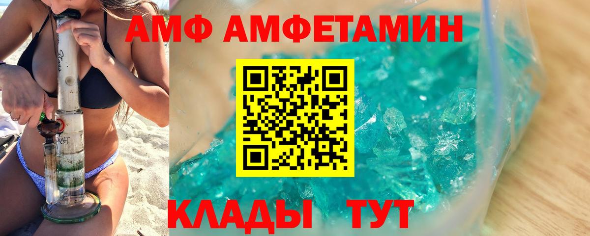 Первитин Декстрометамфетамин 99.9% Михайловка