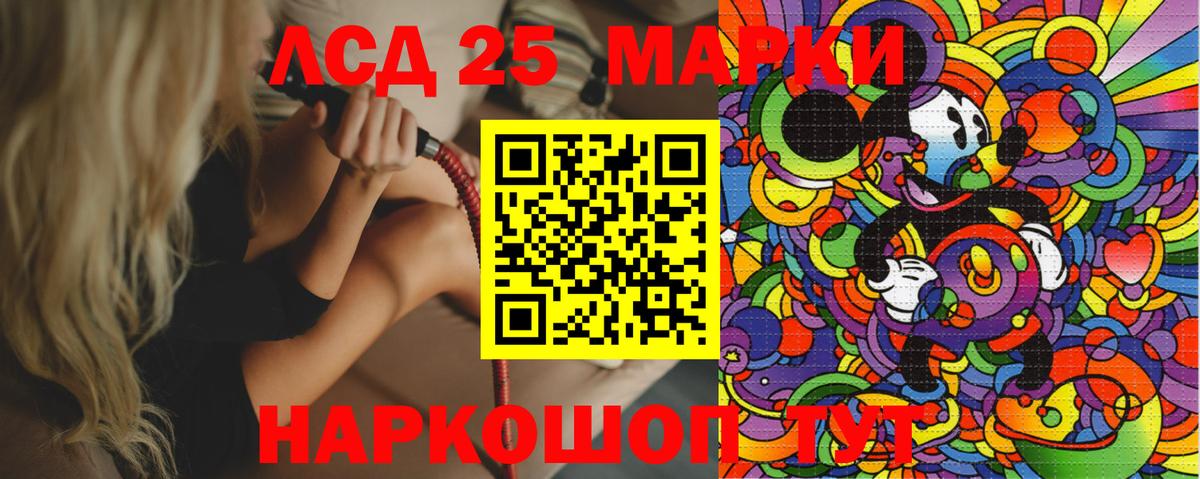 что такое   Вход с VPN  Михайловка  Наркотические марки 1500мкг  Марки 25I-NBOMe 
